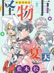 榜单第四位综艺活页缩略图